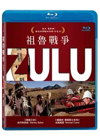 祖魯戰爭 (藍光BD)