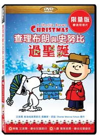 查理布朗與史努比過聖誕 DVD