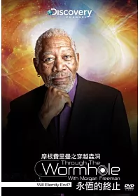 摩根費里曼之穿越蟲洞:永恆的終止 DVD