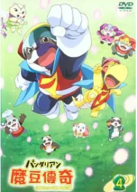 魔豆傳奇卡通 (13片裝) DVD