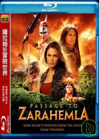 薩拉姆的冒險世界 (藍光BD)