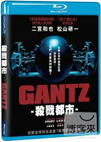 殺戮都市 (藍光BD)