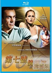 第七號情報員 (藍光BD)
