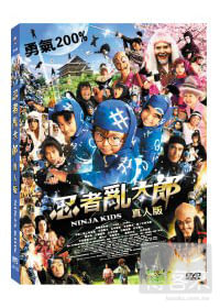 忍者亂太郎真人版 DVD