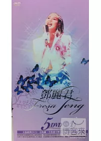鄧麗君5DVD IN ON精裝典藏影音風華組
