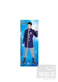 萌學園-爓王迷你掛軸-火攻款