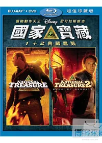 國家寶藏 1+2 (藍光BD+DVD限定版)