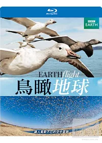 鳥瞰地球 (2藍光BD)