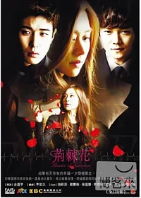 荊棘花 12DVD