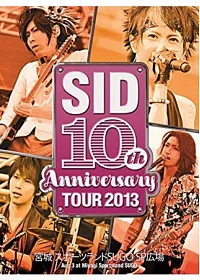 SID / SID 10th Anniversary TOUR 2013 ~宮城 Sportsland SUGO SP廣場~DVD