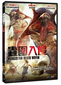 蟲圍入侵 DVD