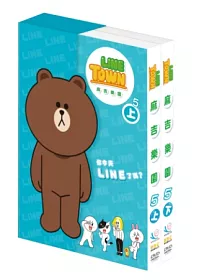 LineTown麻吉樂園第5輯 3DVD