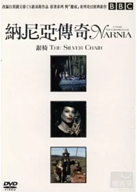 BBC納尼亞傳奇-銀椅 DVD