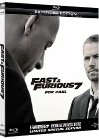 玩命關頭7鐵盒-保羅沃克雙碟版 (藍光BD)