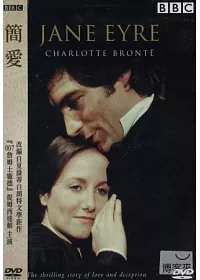簡愛 DVD