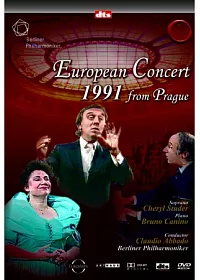 1991年柏林愛樂歐洲音樂會 DVD