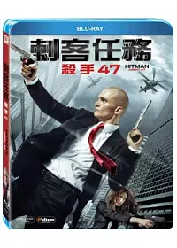刺客任務:殺手47 (藍光BD)