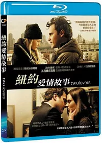 紐約愛情故事BD