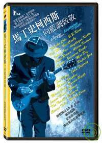 馬丁史科西斯.向藍調致敬 DVD