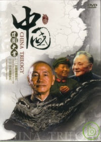 中國建國大業 2DVD