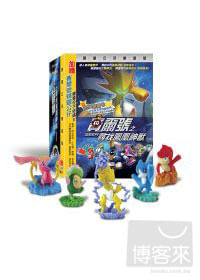 賽爾號之尋找鳳凰神獸 限量公仔禮盒版 DVD