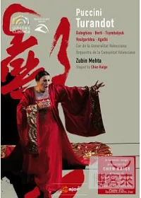 普契尼:歌劇「杜蘭朵」/ 陳凱歌(導演) 祖賓.梅塔(指揮)西班牙瓦倫西亞歌劇院管弦樂團 DVD