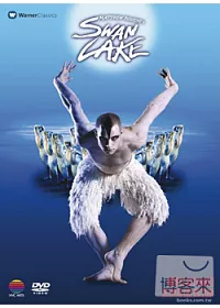 柴可夫斯基:天鵝湖 / 馬修.柏恩 DVD