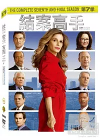 結案高手第7季 DVD