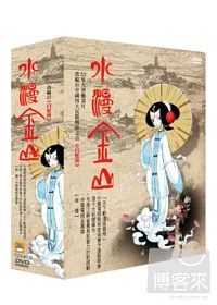 水漫金山 4DVD