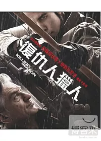 復仇人獵人 (藍光BD)