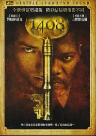 1408 DVD