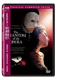 安德魯洛伊韋伯之歌劇魅影 DVD