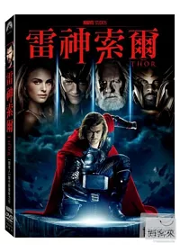 雷神索爾 DVD