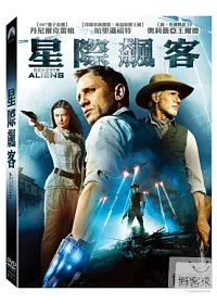 星際飆客 DVD