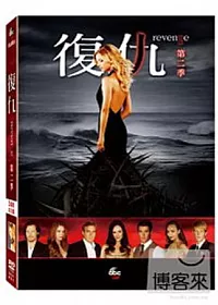 復仇 第2季 5DVD