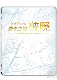 暮光之城:破曉2 單碟版 (藍光BD)