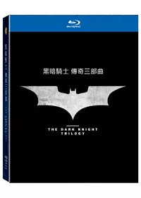 黑暗騎士傳奇三部曲(5藍光BD)
