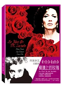 窗邊上的玫瑰 DVD