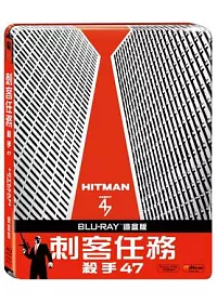 刺客任務:殺手47(鐵盒版) (藍光BD)