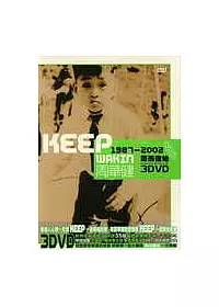 周華健 / 周而復始精選MV+卡拉OK 3DVD