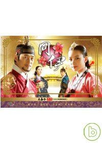 同伊 31-60 (下) 6DVD