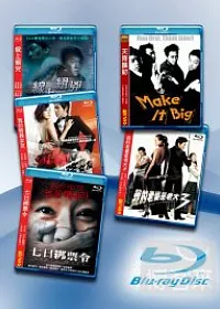 合集 15 - 韓國賣座動作強片系列(我的特務女友,我的老婆是老大3,七日綁票令,天降橫財,線上緝凶) (藍光BD)