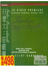 白遼士:莊嚴彌撒 DVD
