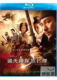 通天神探狄仁傑 (藍光BD)