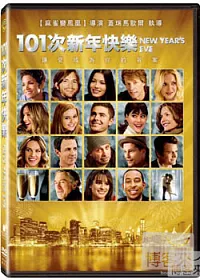 101次新年快樂 DVD