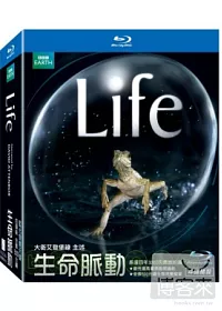 生命脈動 (4藍光BD)