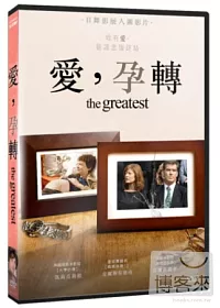 愛,孕轉 DVD