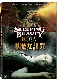 睡美人:黑魔女詛咒 DVD
