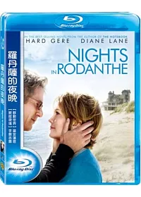 羅丹薩的夜晚 (藍光BD)