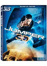 移動世界 3D/2D 閃卡版 (藍光BD)